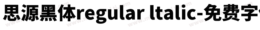 思源黑体regular ltalic字体转换